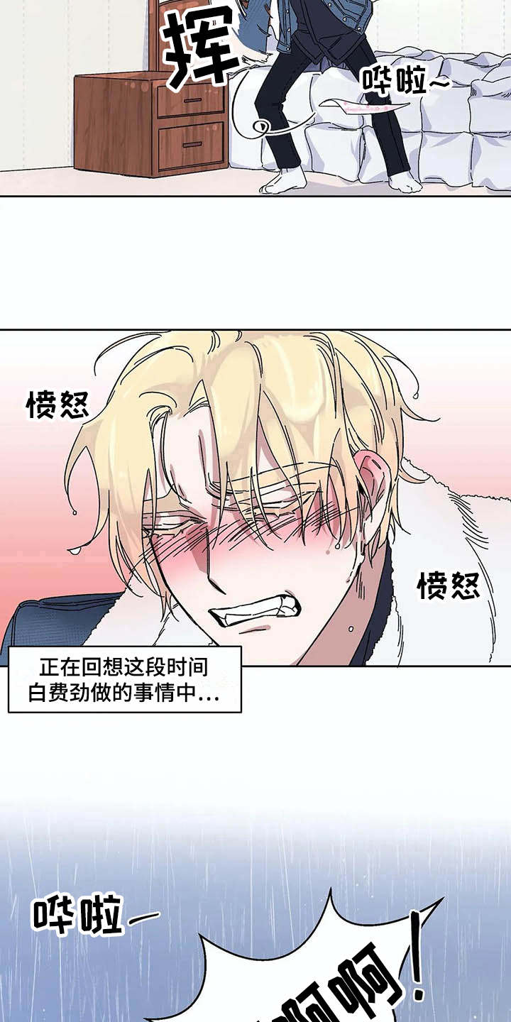 第8章：歌词12
