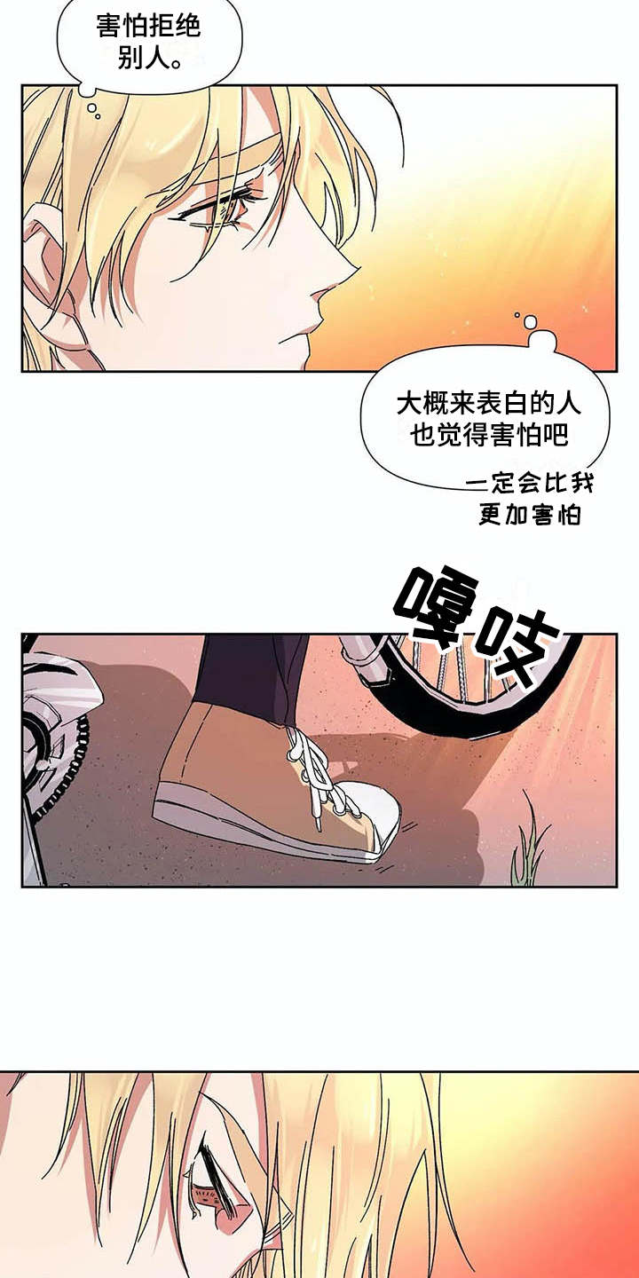 第12章：可怜6