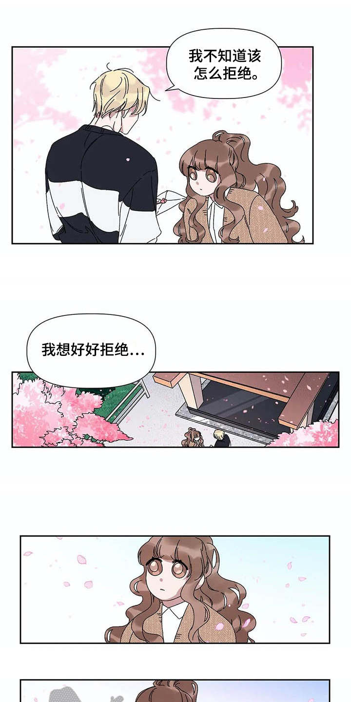 第10章：很难受0