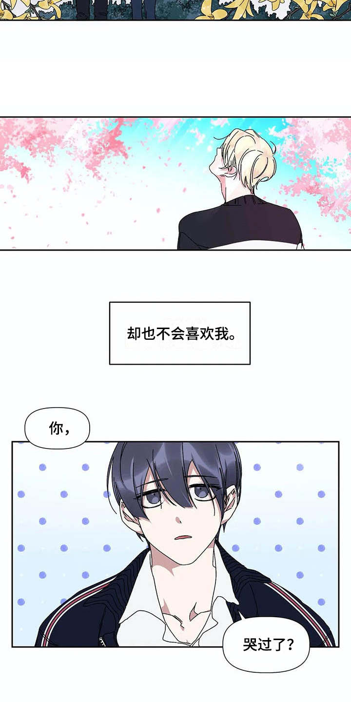 第10章：很难受10