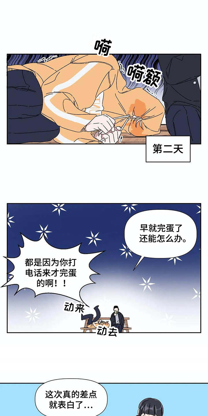第12章：可怜0