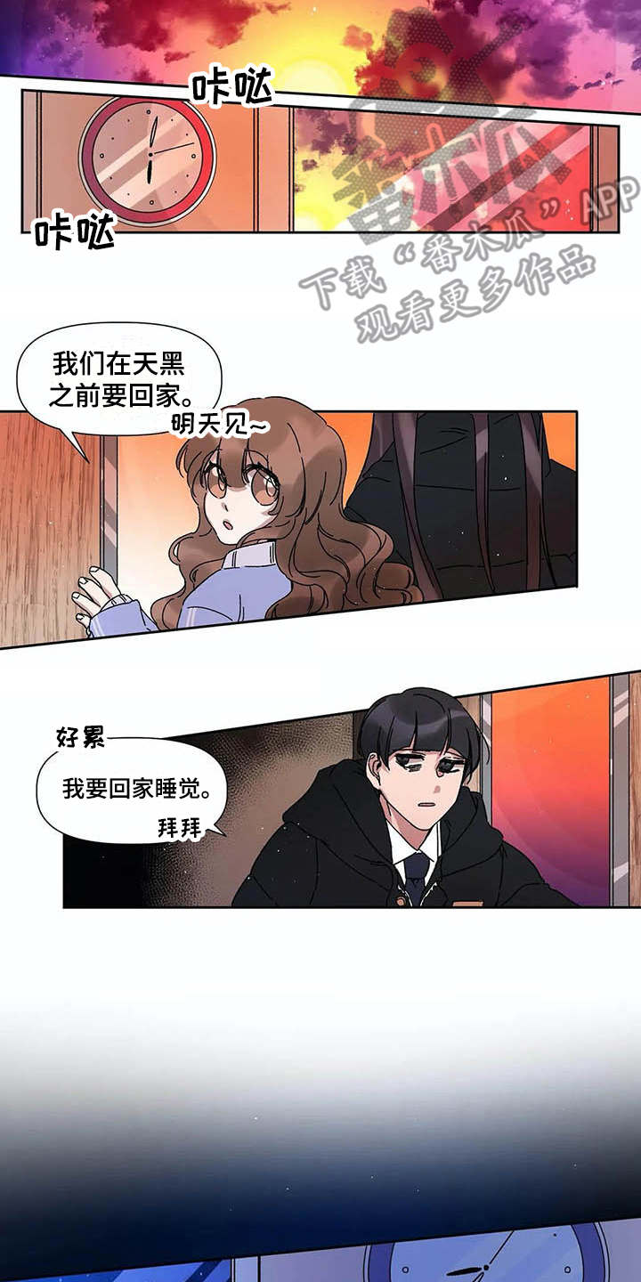 第4章：等待1