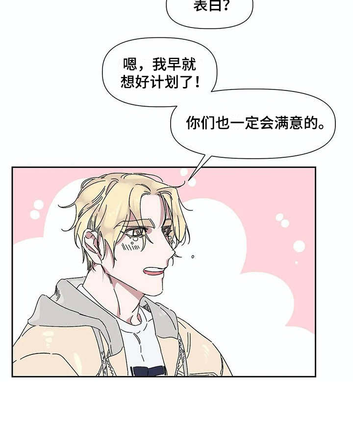 第6章：水族馆15