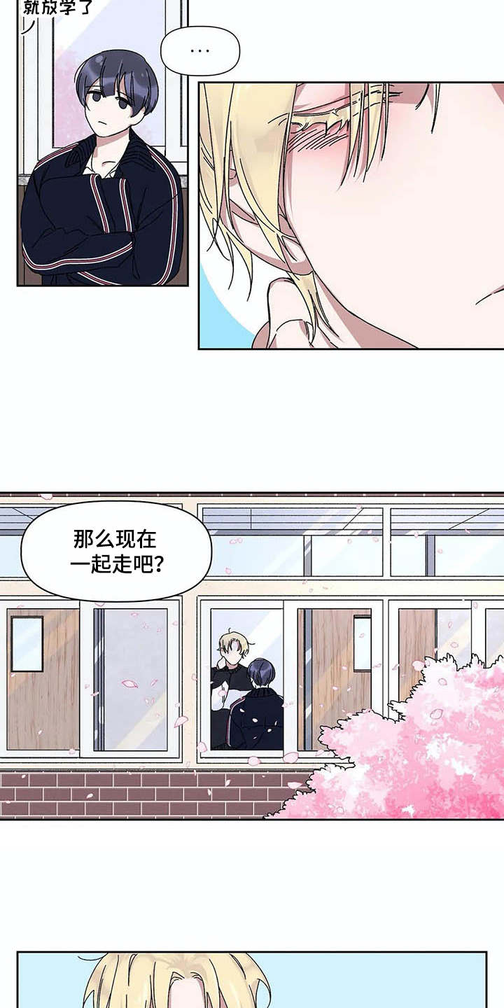 第10章：很难受12