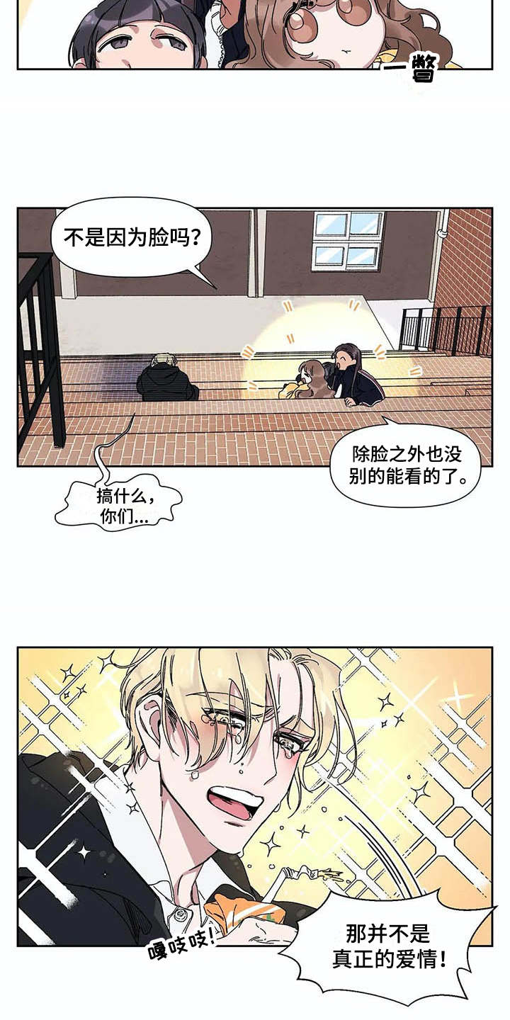 第5章：烦恼3