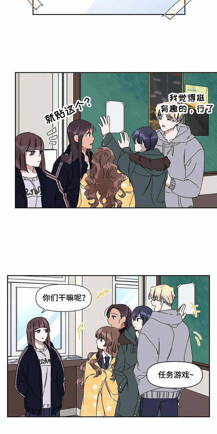 第3章：告示5