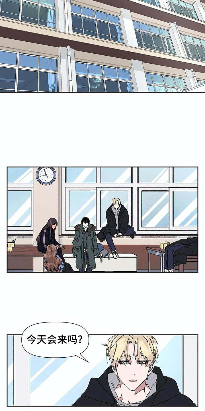 第3章：告示11
