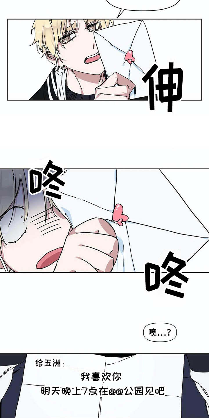 第9章：纠结5