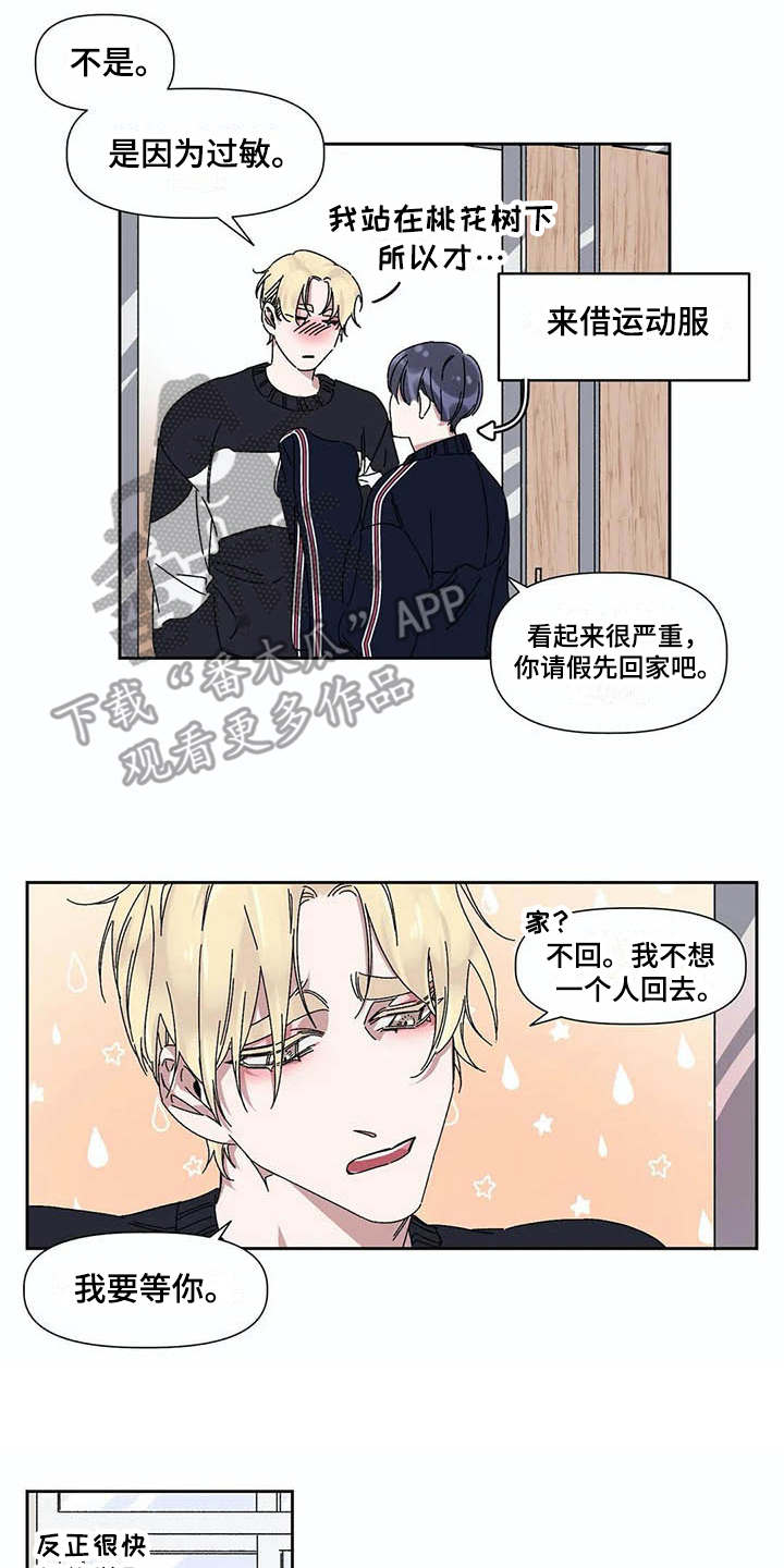 第10章：很难受11