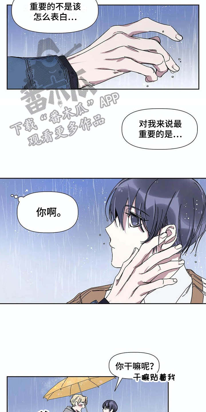 第8章：歌词1