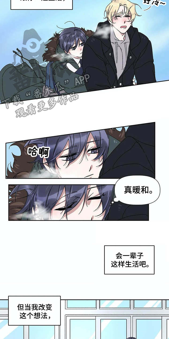 第15章：表白10