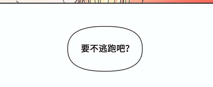 第12章：可怜7