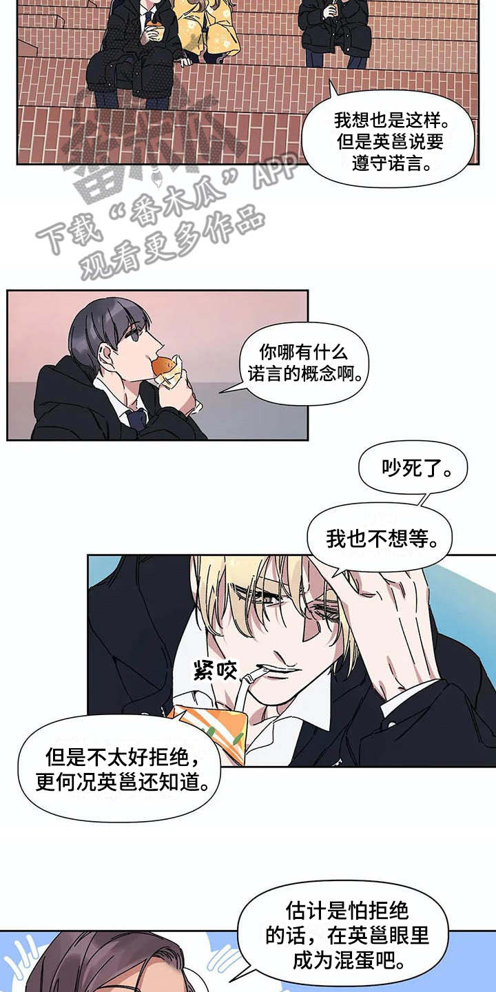 第5章：烦恼1