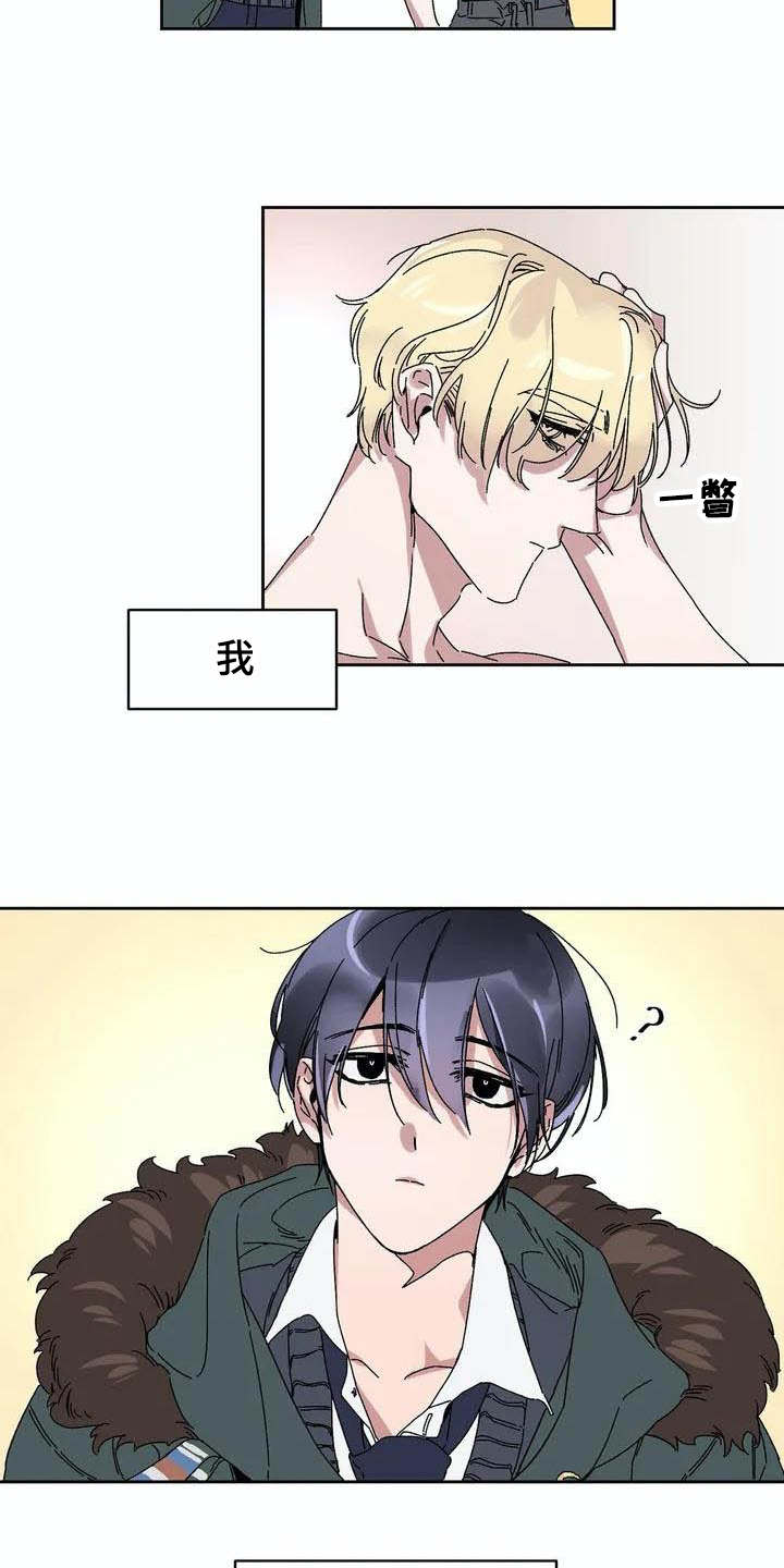 第1章：发小6