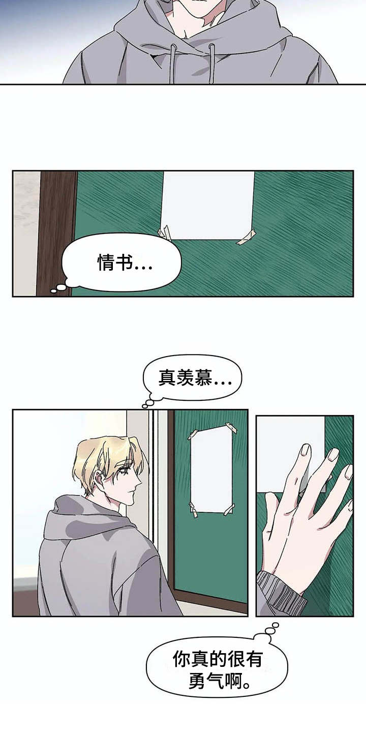 第3章：告示9