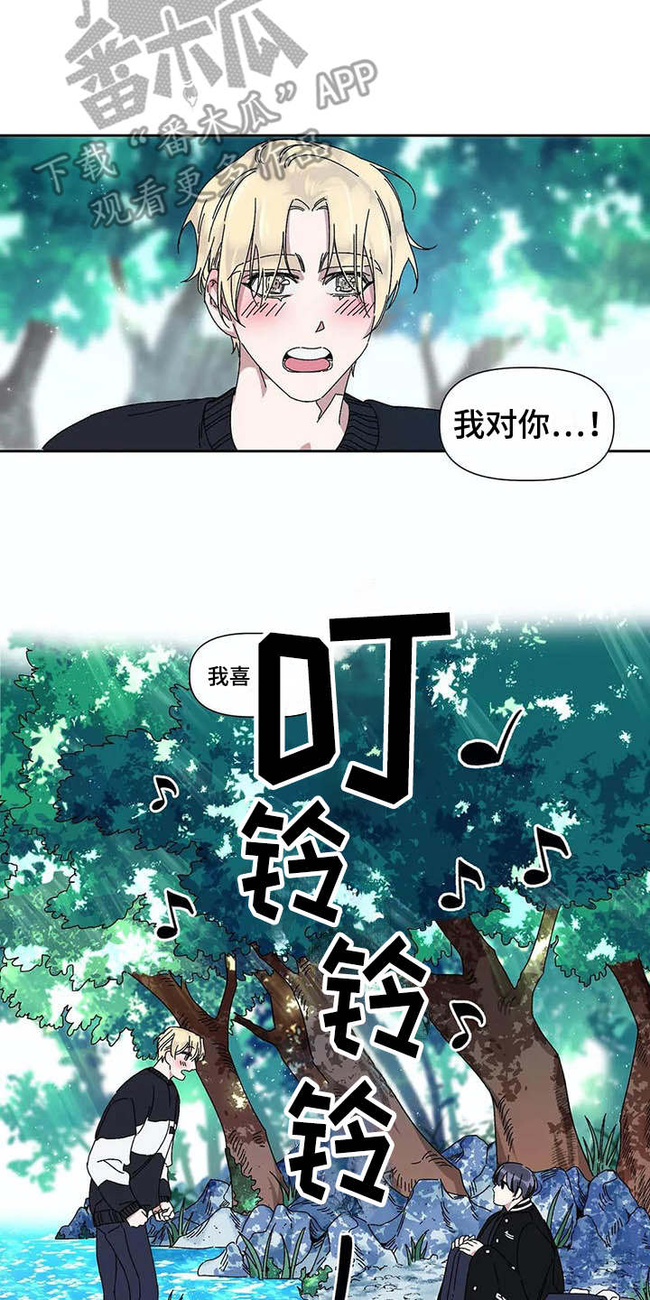 第11章：散心10