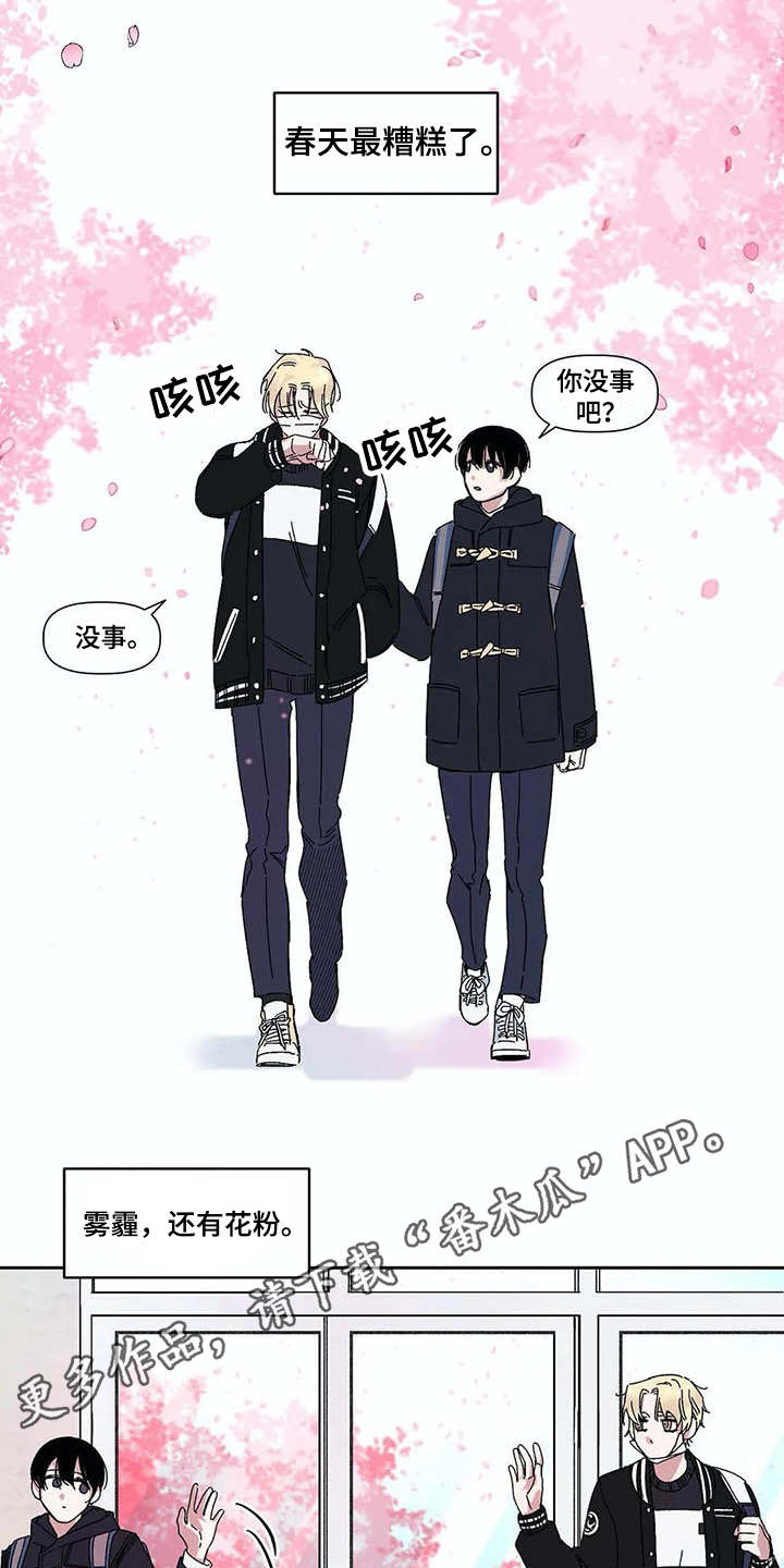 第9章：纠结2