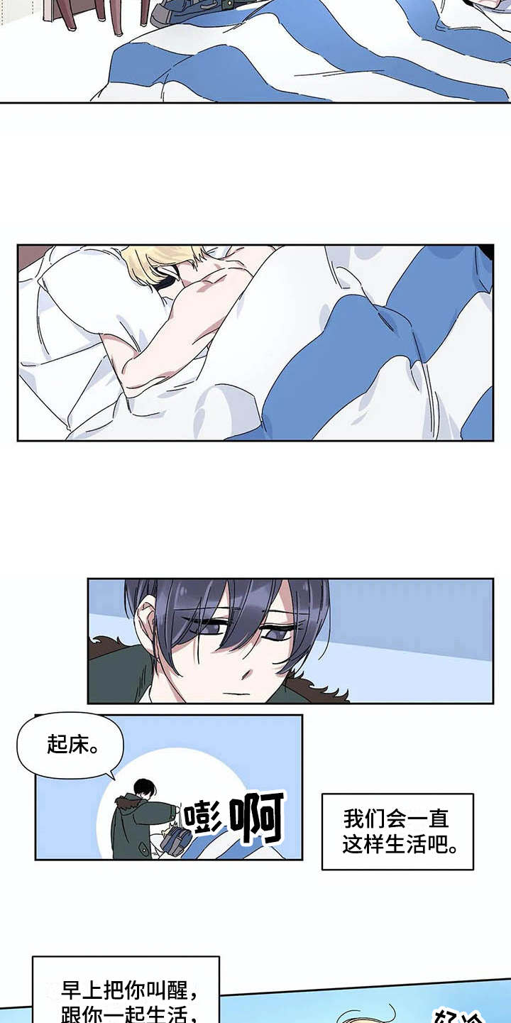 第15章：表白9