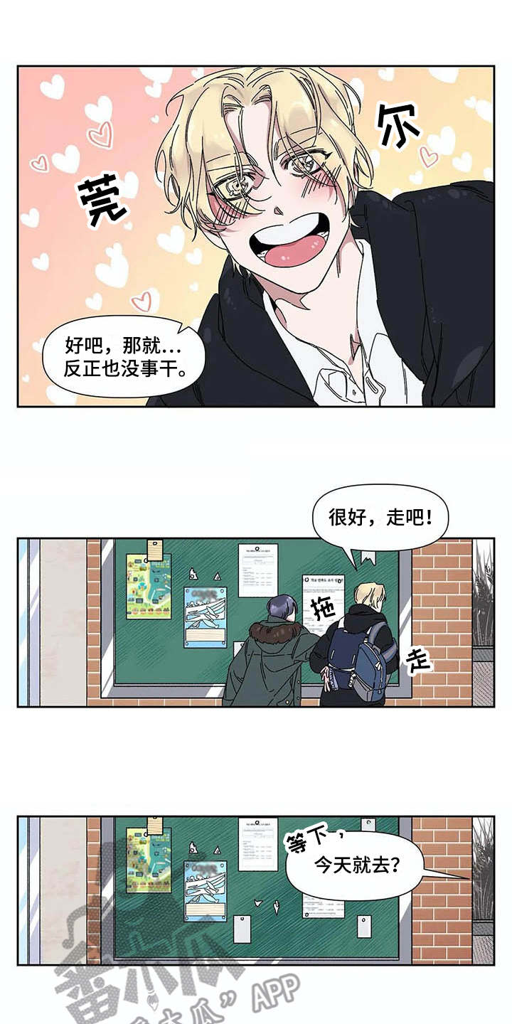 第6章：水族馆0