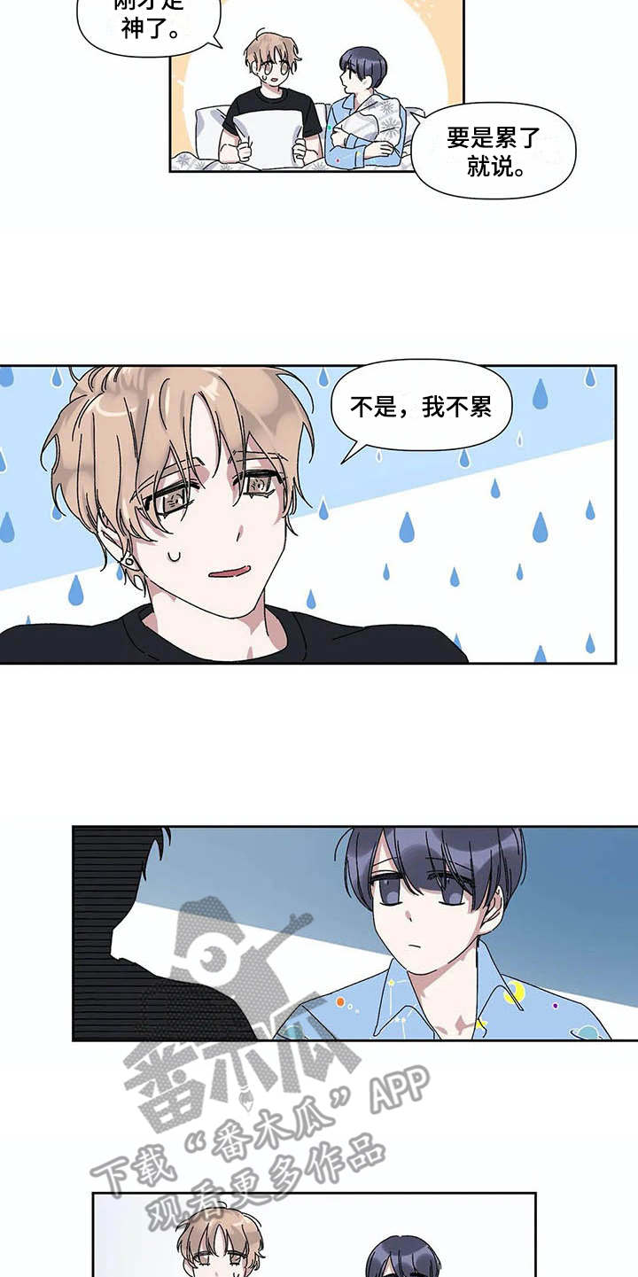 第13章：很奇怪9