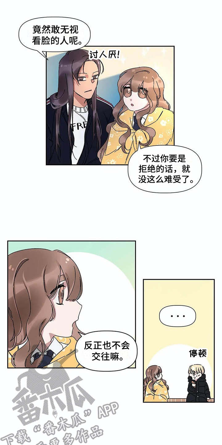 第5章：烦恼4