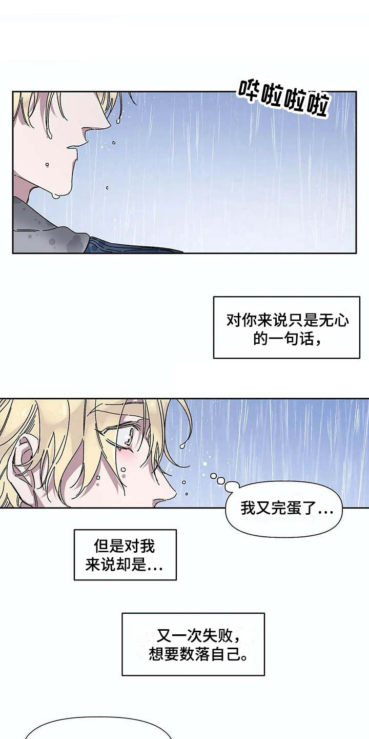 第8章：歌词0