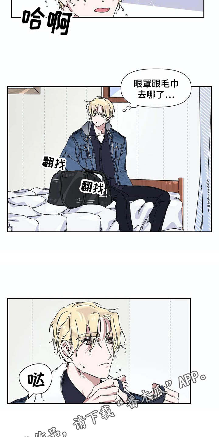 第8章：歌词5