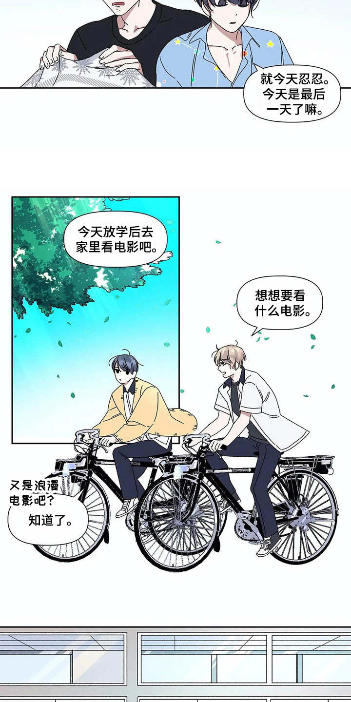 第13章：很奇怪3