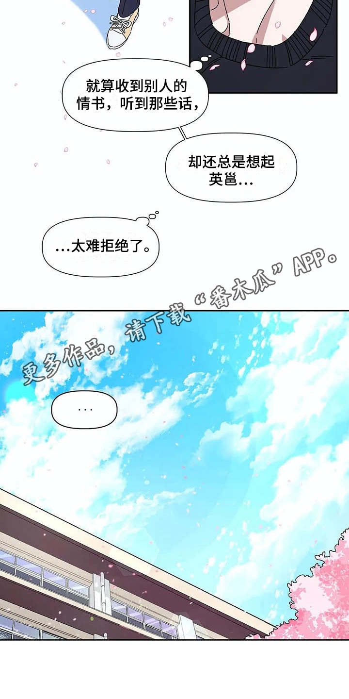 第10章：很难受6