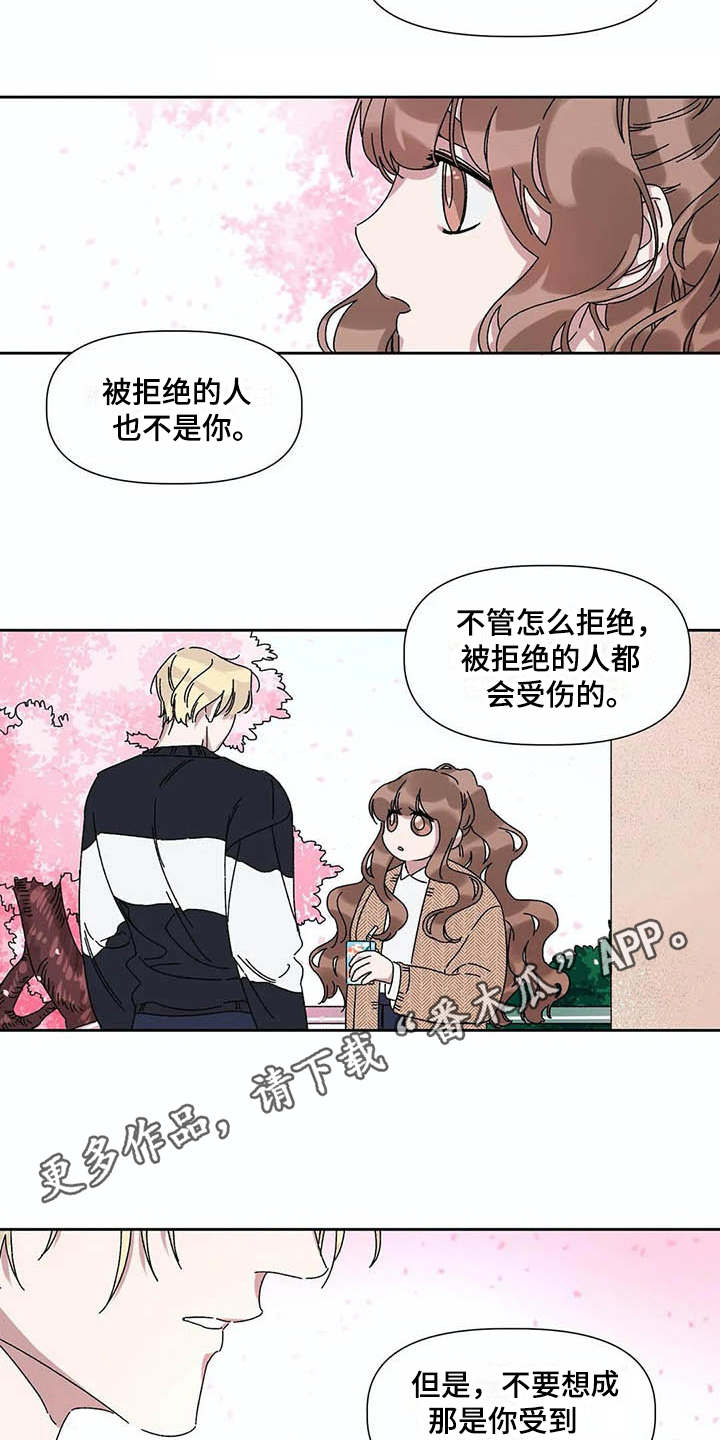 第10章：很难受2