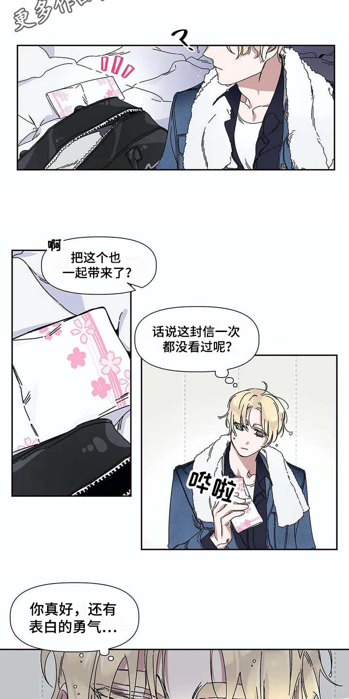 第8章：歌词6