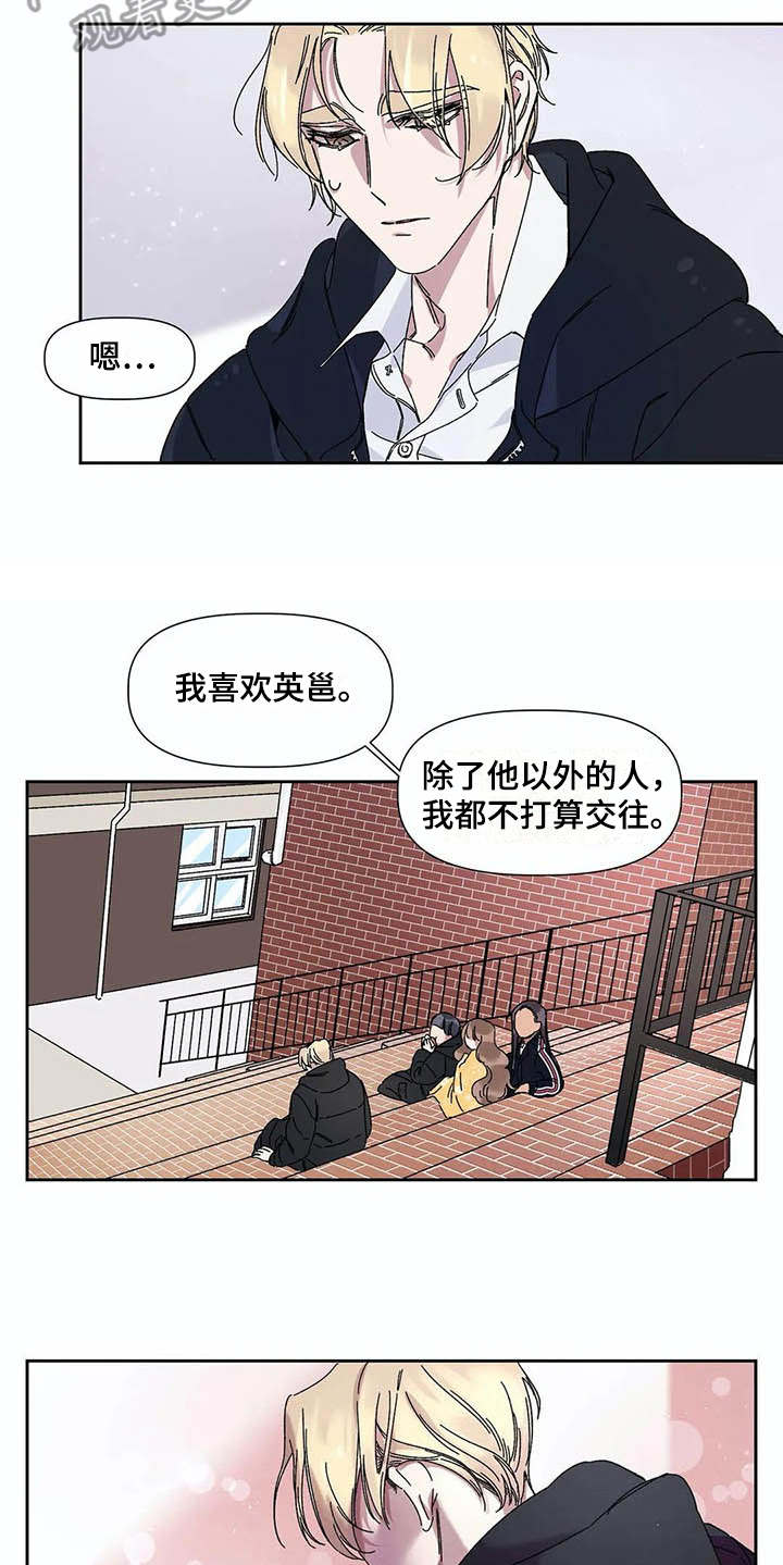第5章：烦恼5