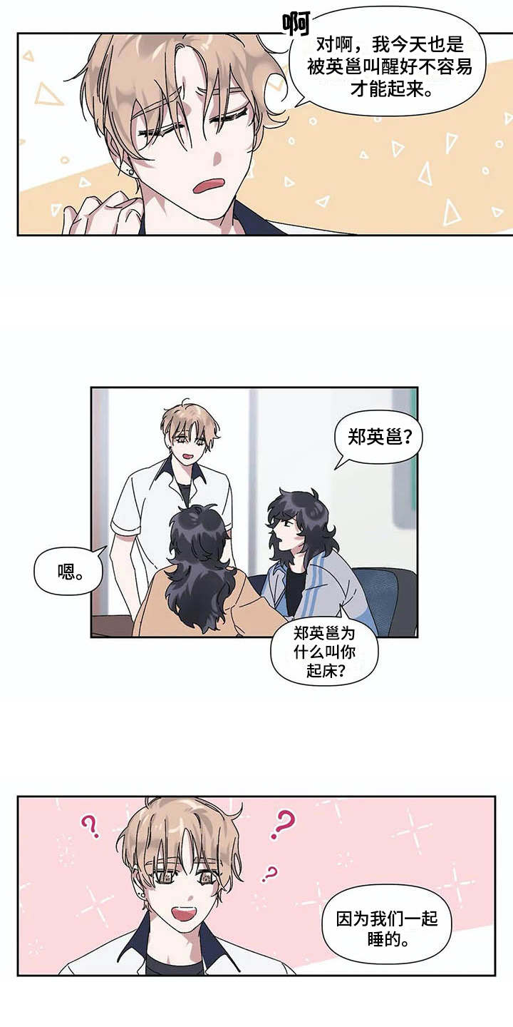 第13章：很奇怪5