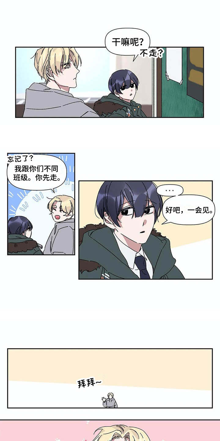 第3章：告示7