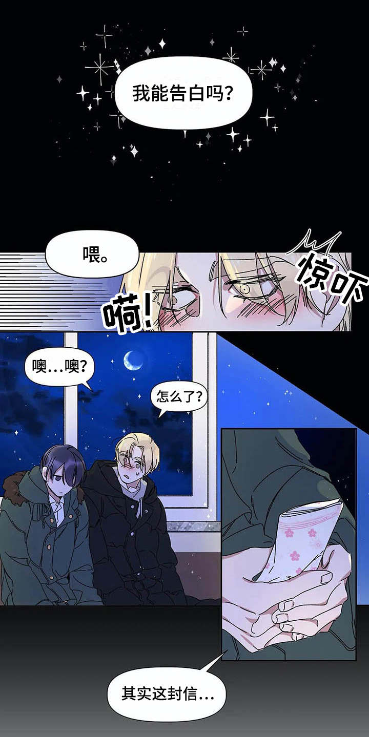 第4章：等待5