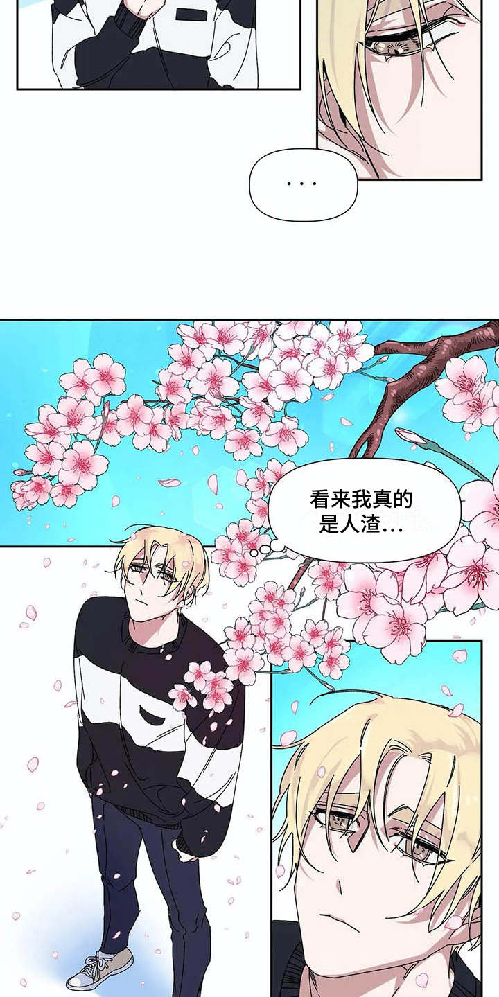 第10章：很难受5