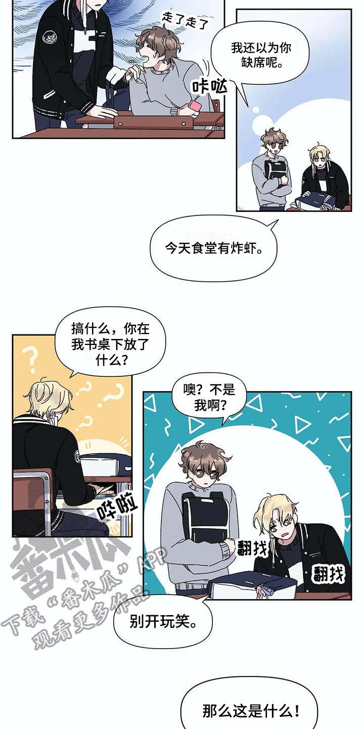 第9章：纠结4