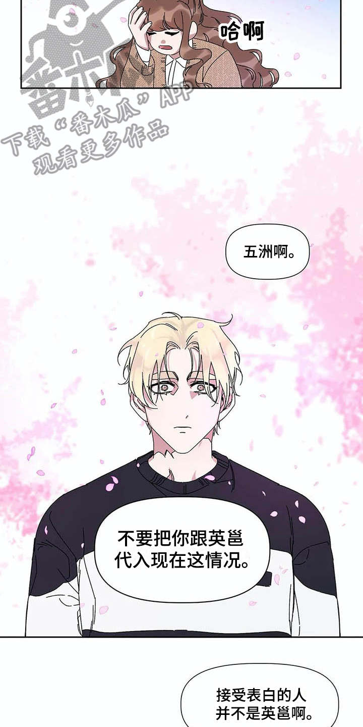第10章：很难受1
