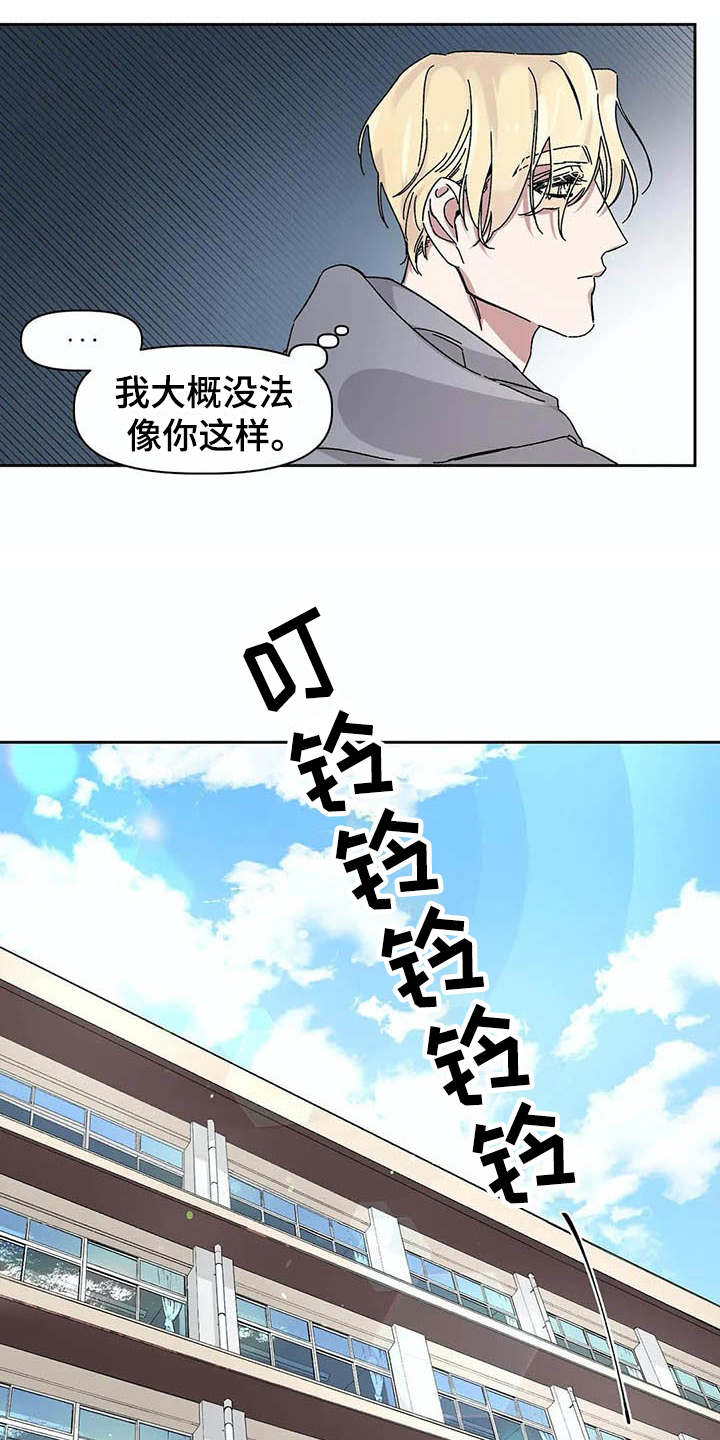 第3章：告示10