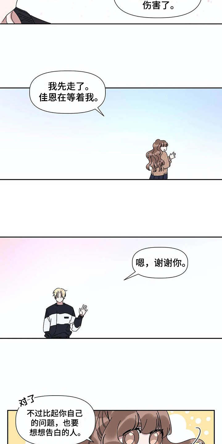 第10章：很难受3