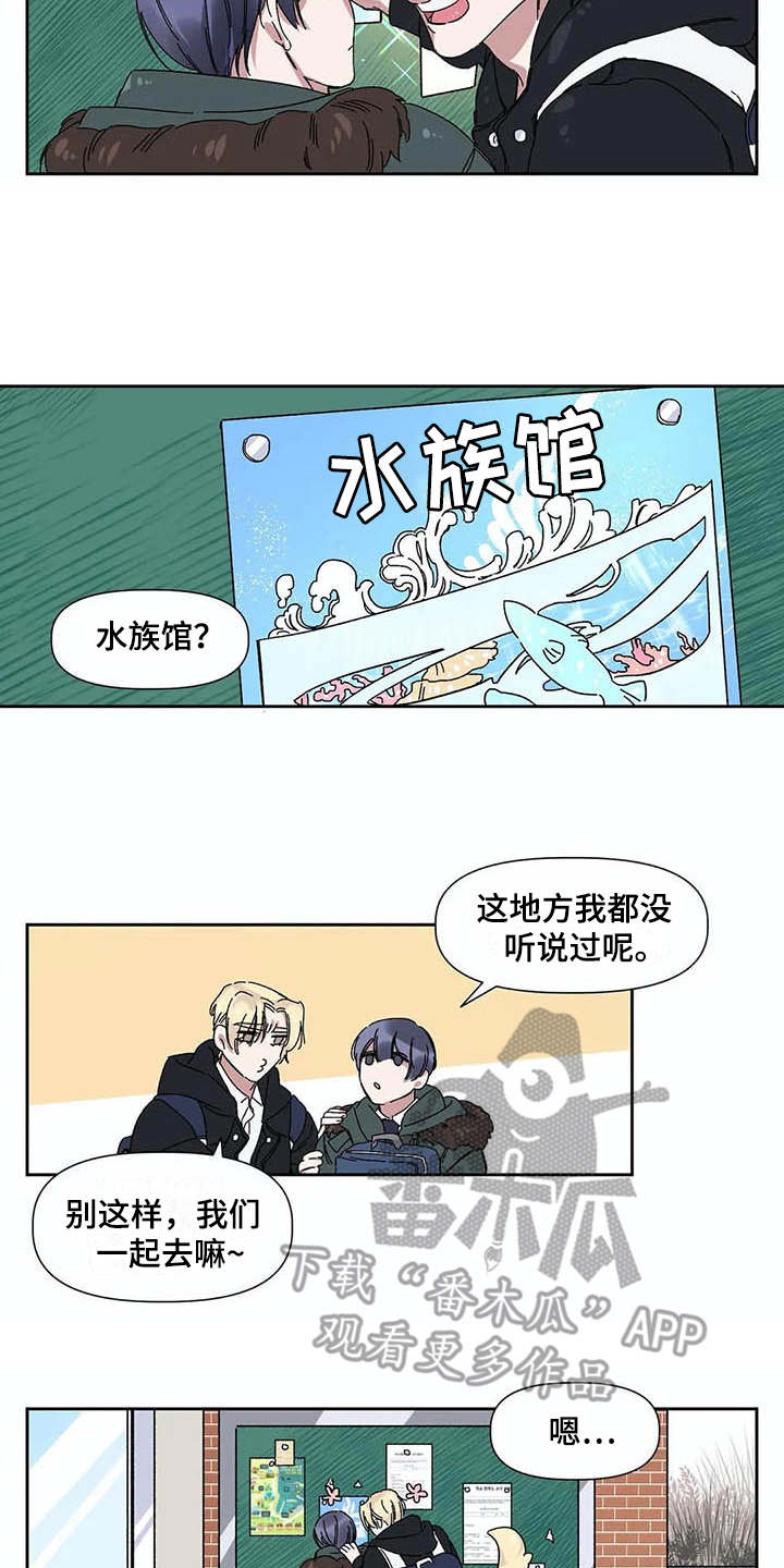 第5章：烦恼11