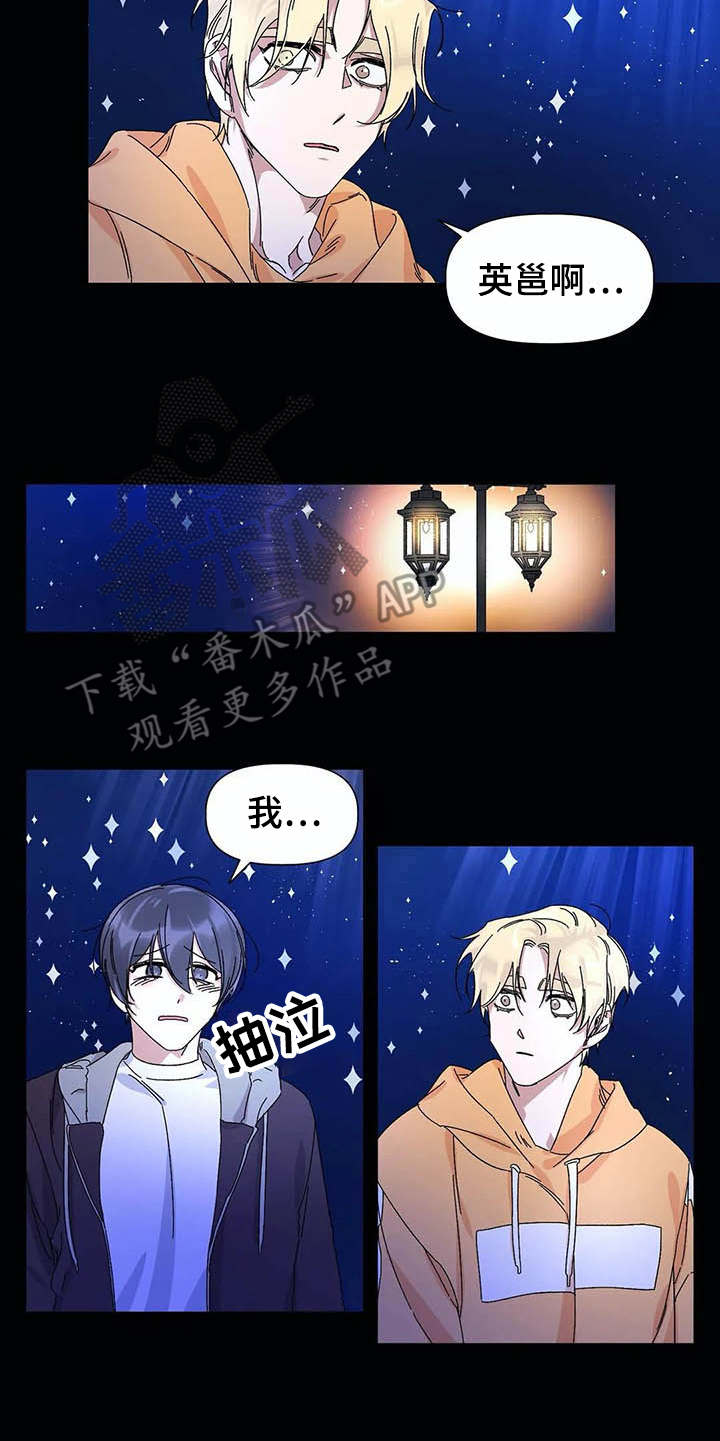 第15章：表白4
