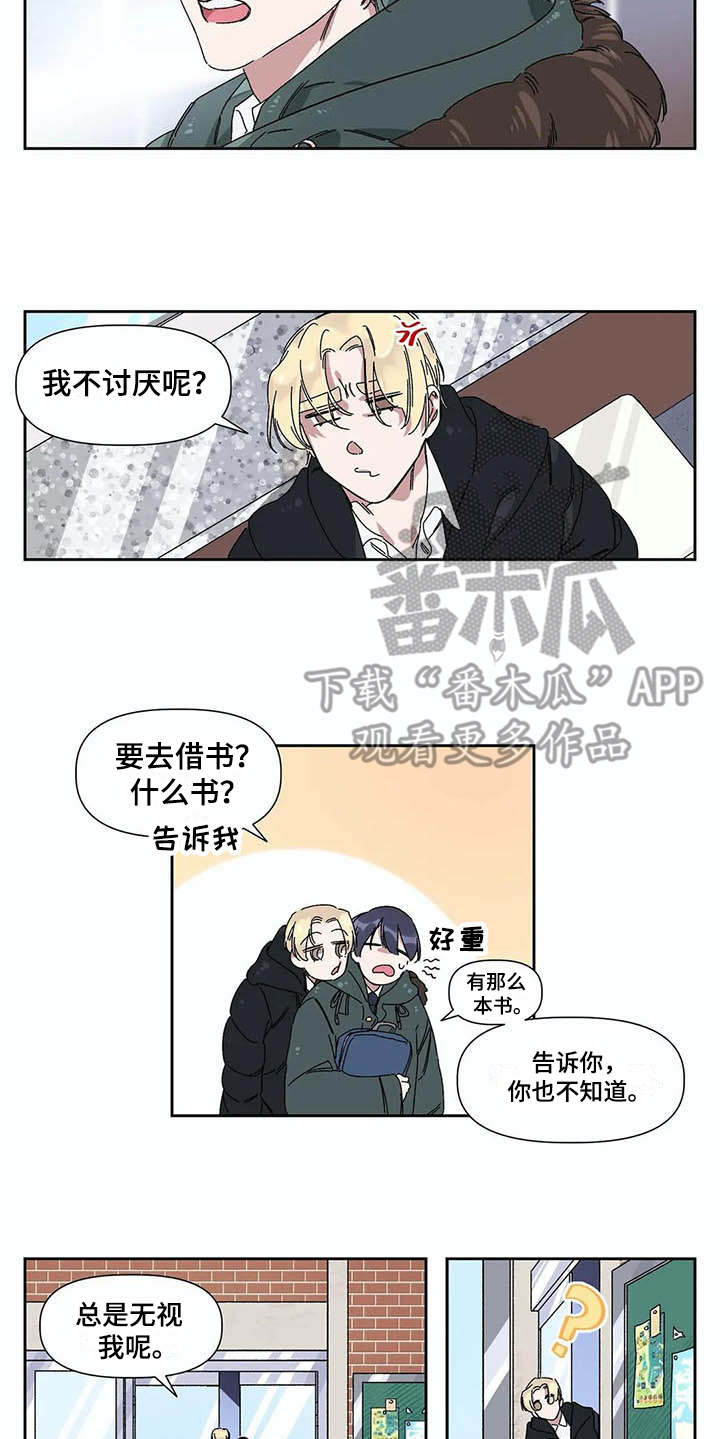 第5章：烦恼8