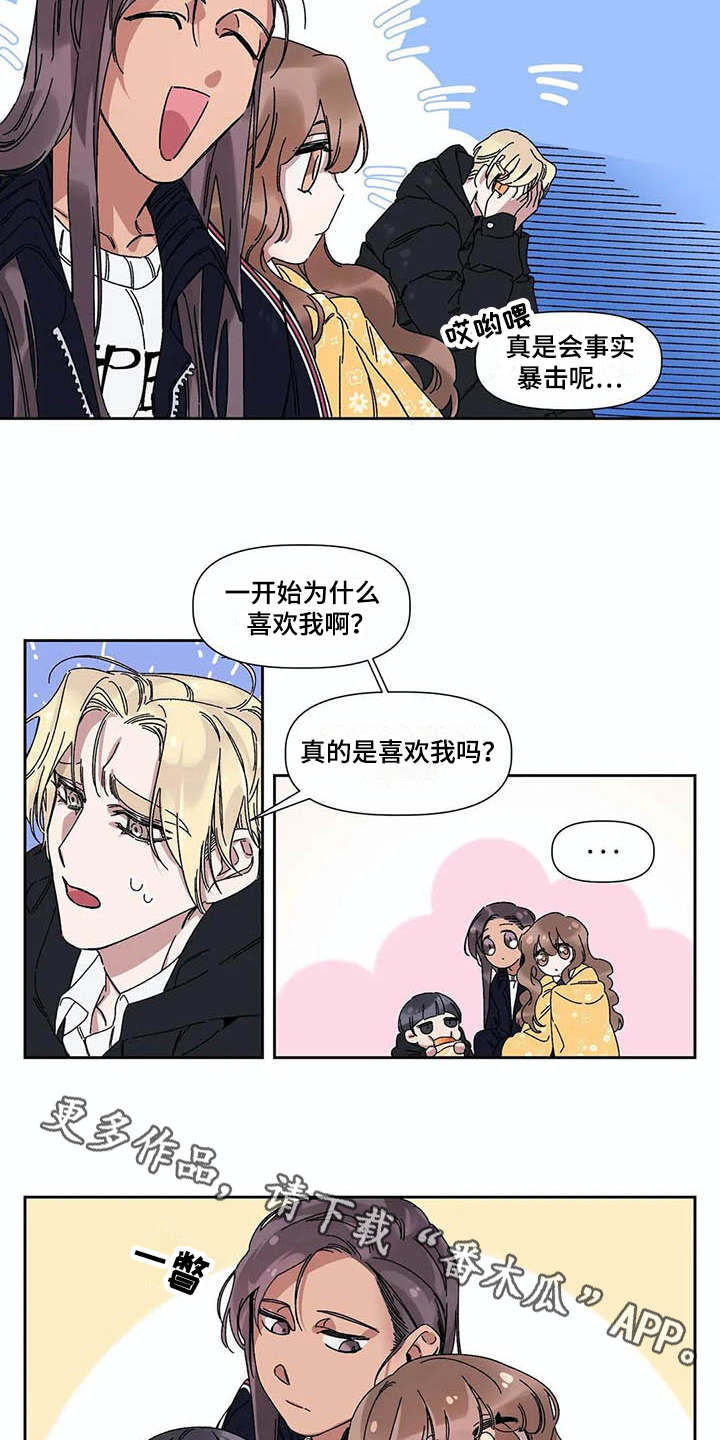第5章：烦恼2