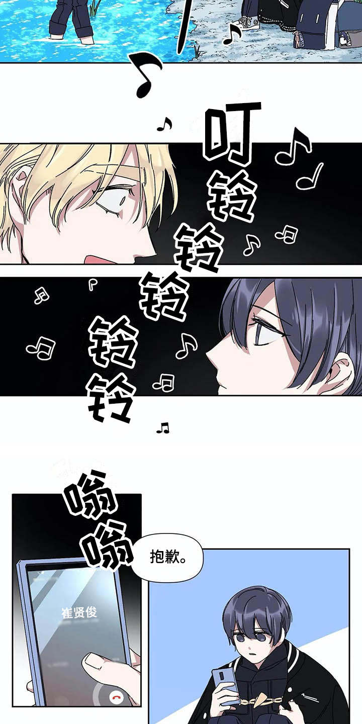 第11章：散心11