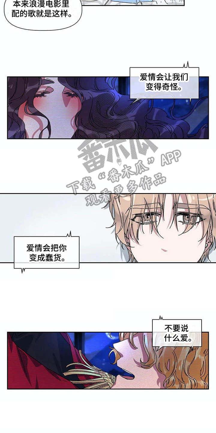 第13章：很奇怪12
