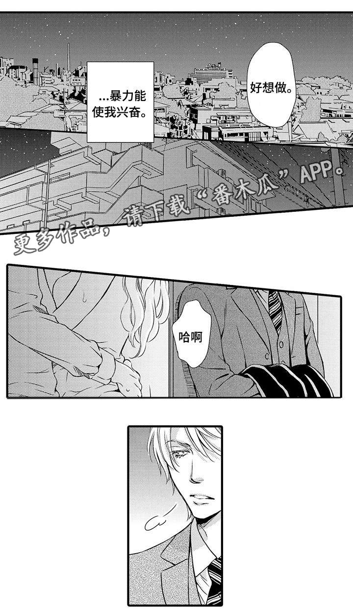 第3章：你来帮我8