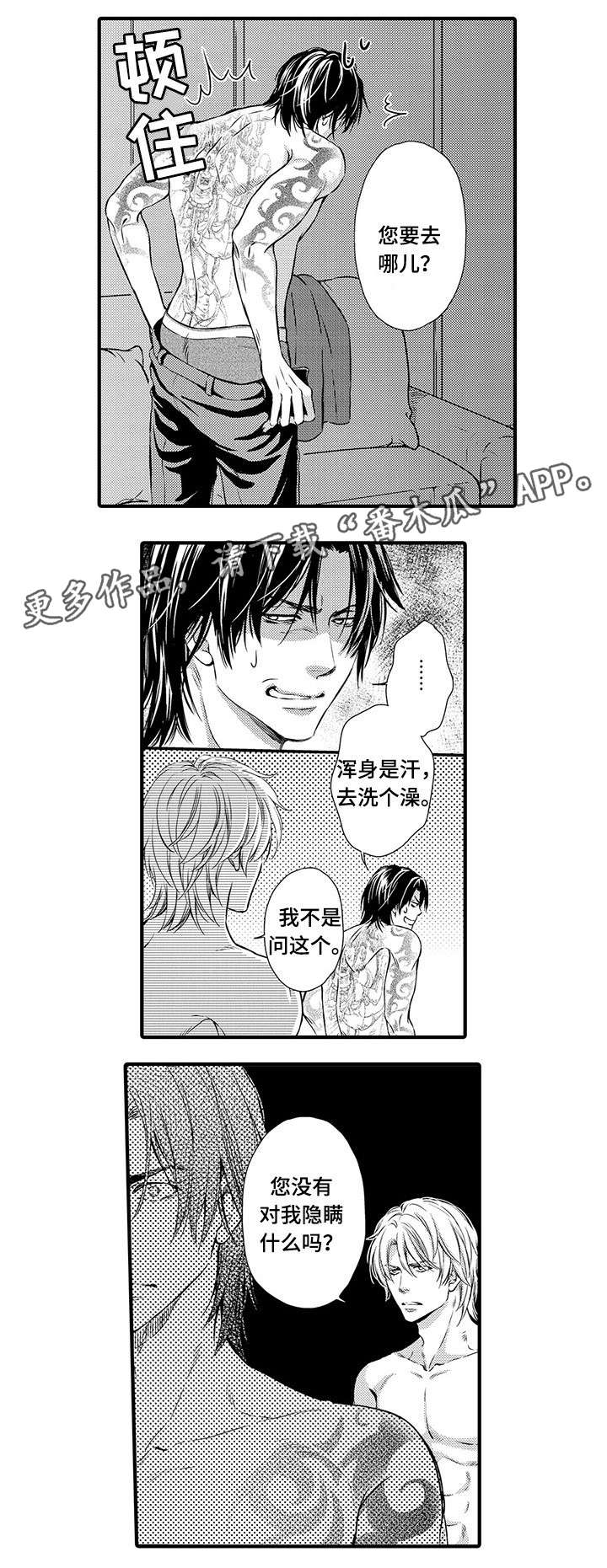 第10章：明白5