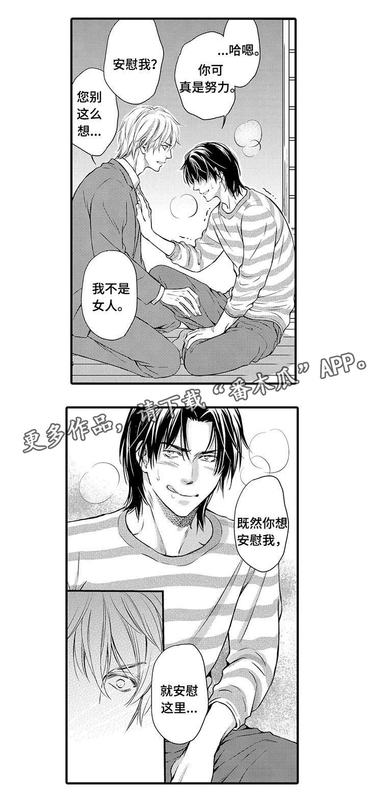 第7章：纹身0