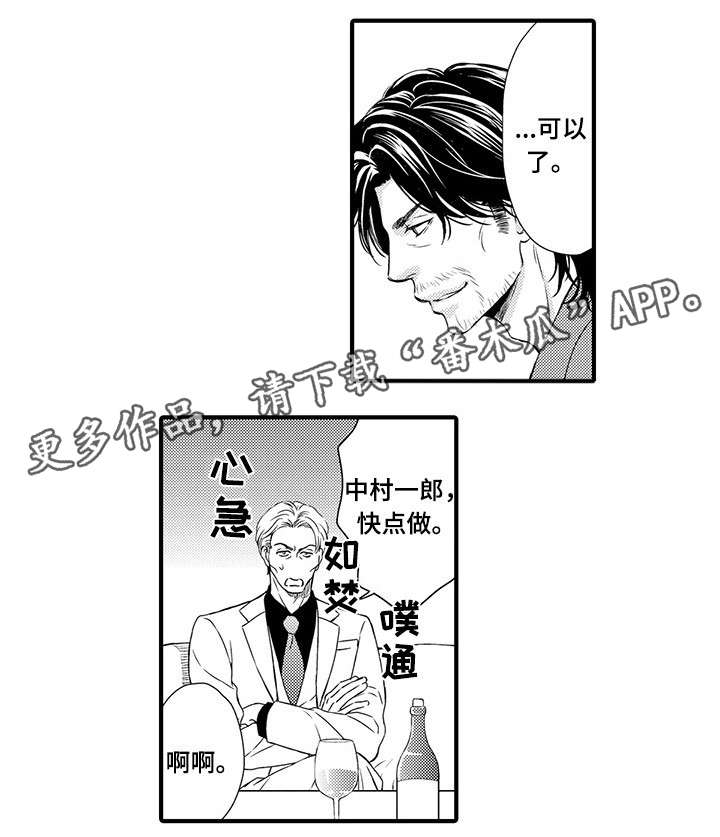 第15章：救他2